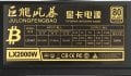 2000w Gaming oyuncu Pc Kasası ve BTC Bitcoin eteryum Ekran Kartı Destekli Power Supply - Görsel 3